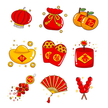 春节过年小元素组合