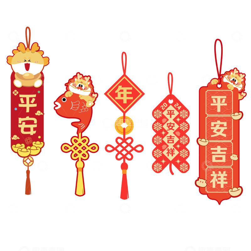 源文件下载【趣麦麦图】新年挂件龙年元宝锦鲤鞭炮
