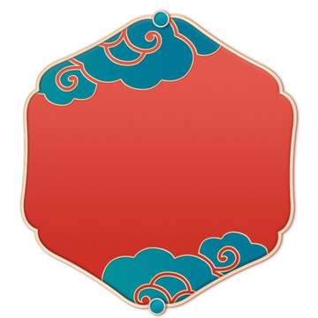 祥云边框红绿金