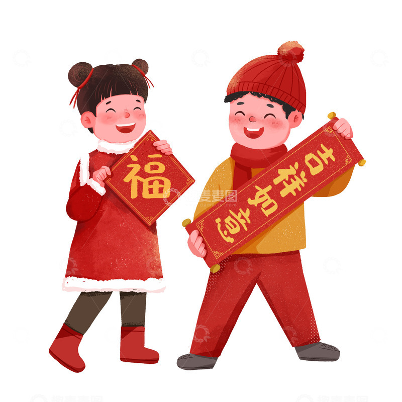 源文件下载【趣麦麦图】新年福娃人物春节拿幅