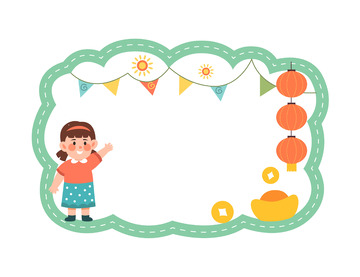 卡通简约幼儿园装饰边框