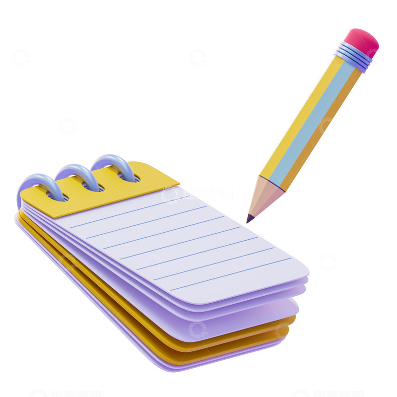 源文件下载【趣麦麦图】3D卡通记事本铅笔文具