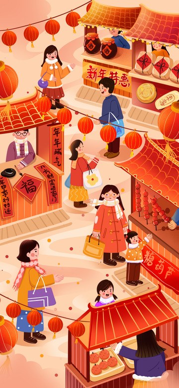 新年采购年货场景