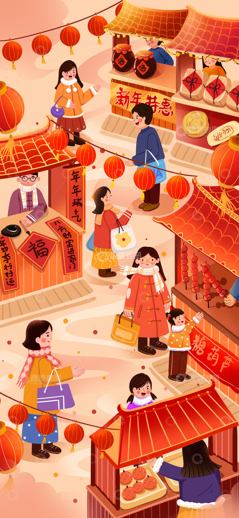 新年采购年货场景