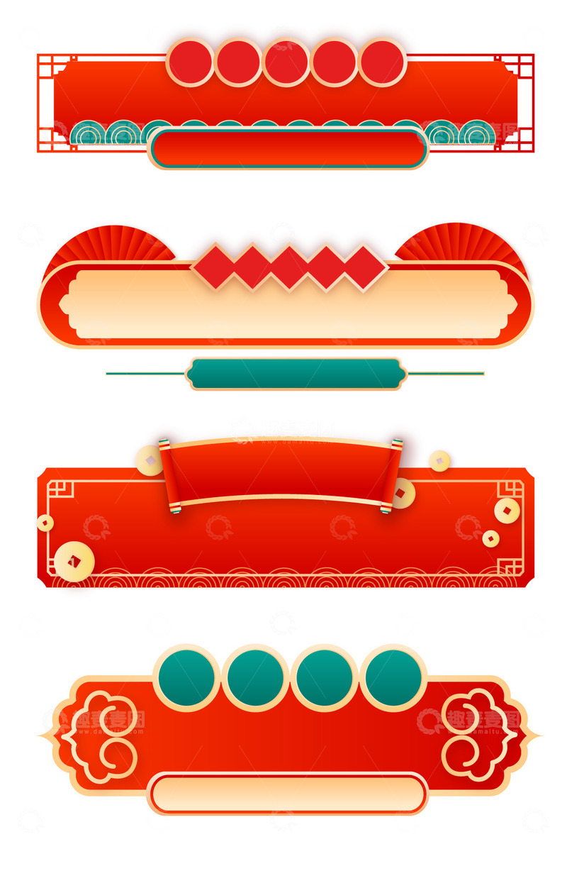 红色喜庆中国风新春节日电商活动标题边框