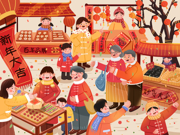 新年赶大集场景