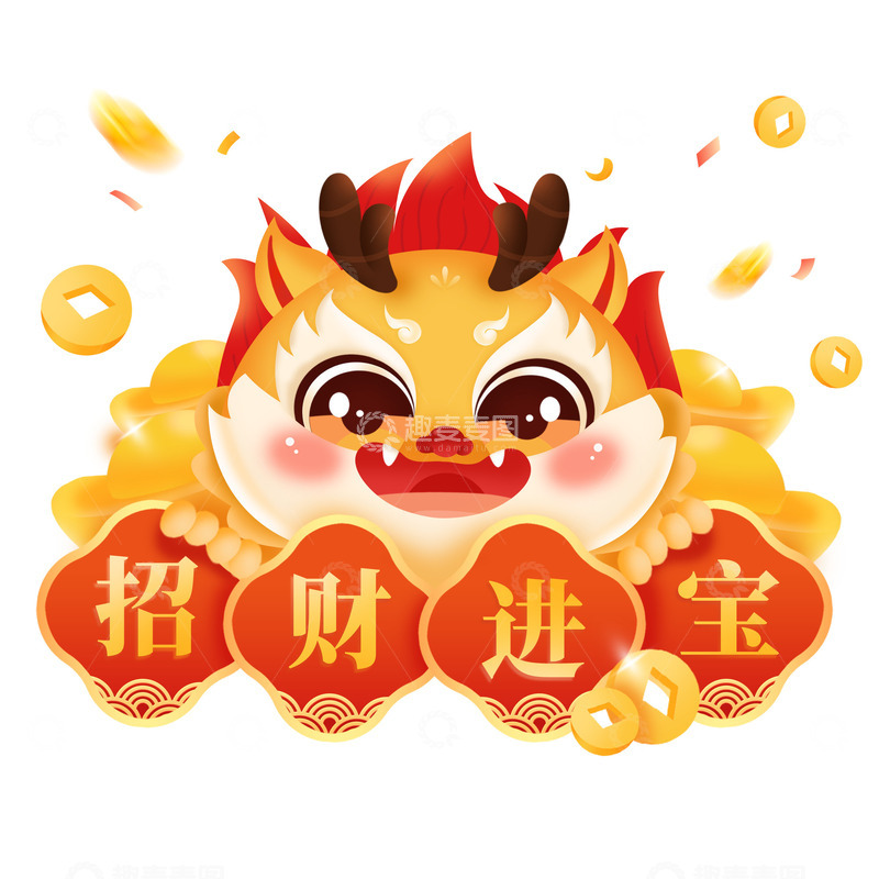 源文件下载【趣麦麦图】红色喜庆中国风新春龙年元宝电商装饰元素