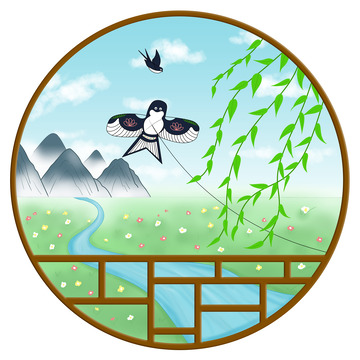 春天花窗立春小燕子风筝柳叶柳条山水柳树