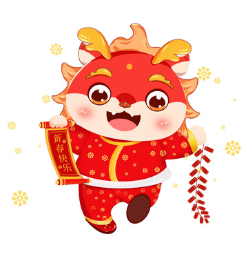 龙年喜庆IP春节新春卡通可爱龙拿卷轴