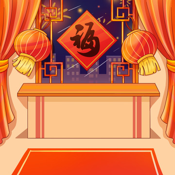 新年夜景窗户元素