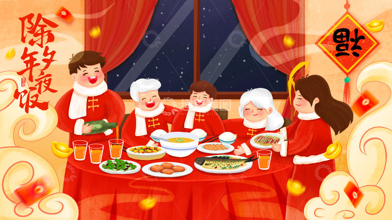 源文件下载【趣麦麦图】国潮团圆年夜饭除夕佳节手绘海报背景