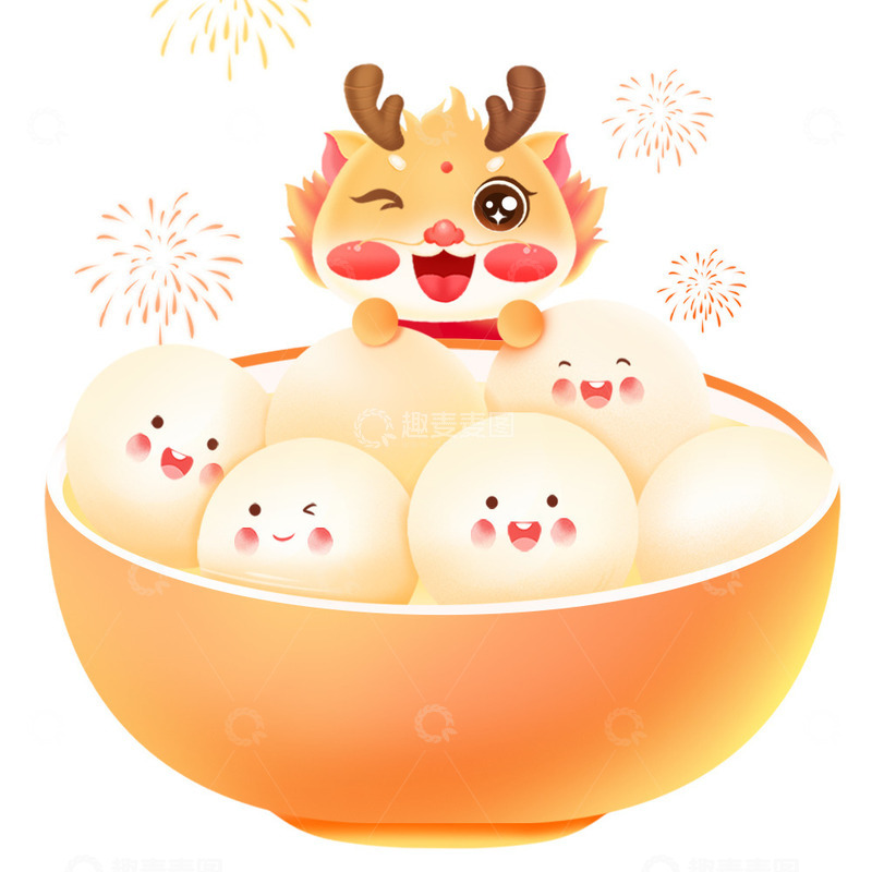 源文件下载【趣麦麦图】卡通元宵节汤圆组合元素