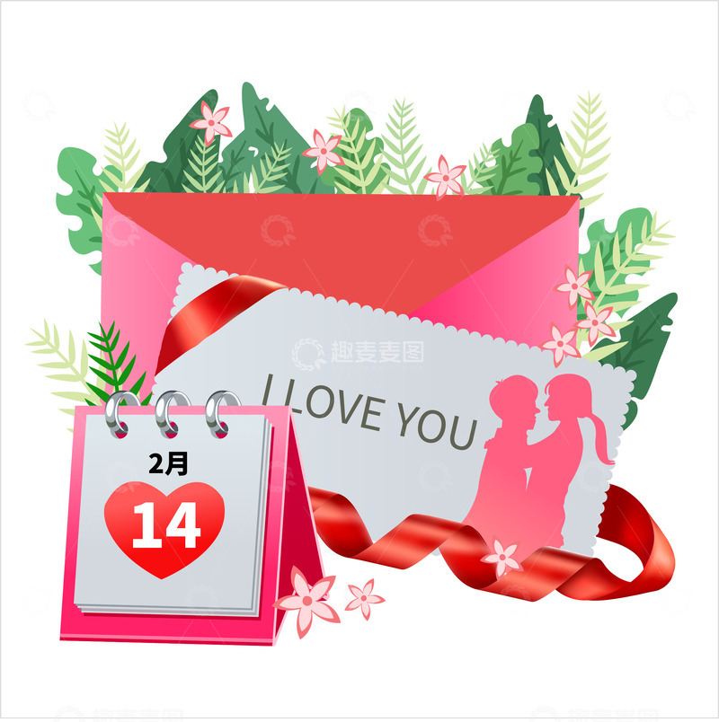 源文件下载【趣麦麦图】情人节告白信封卡片