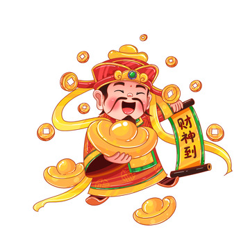 财神到财神插画元素