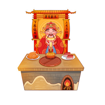 灶神元素插画