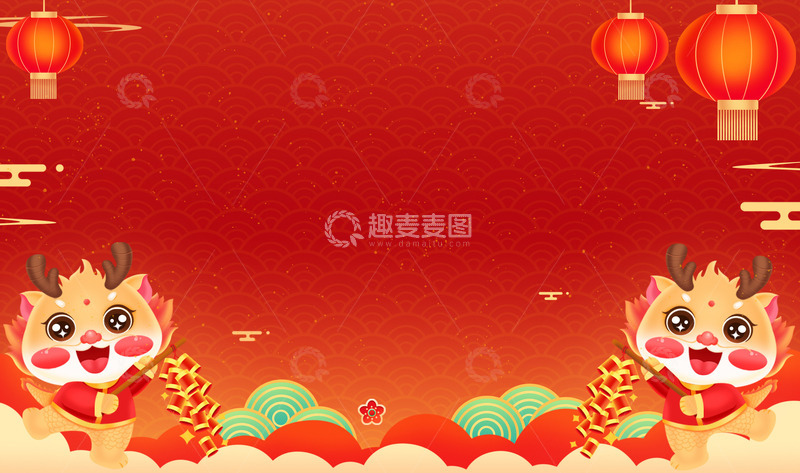 源文件下载【趣麦麦图】龙年喜迎新春红色中国风2024背景