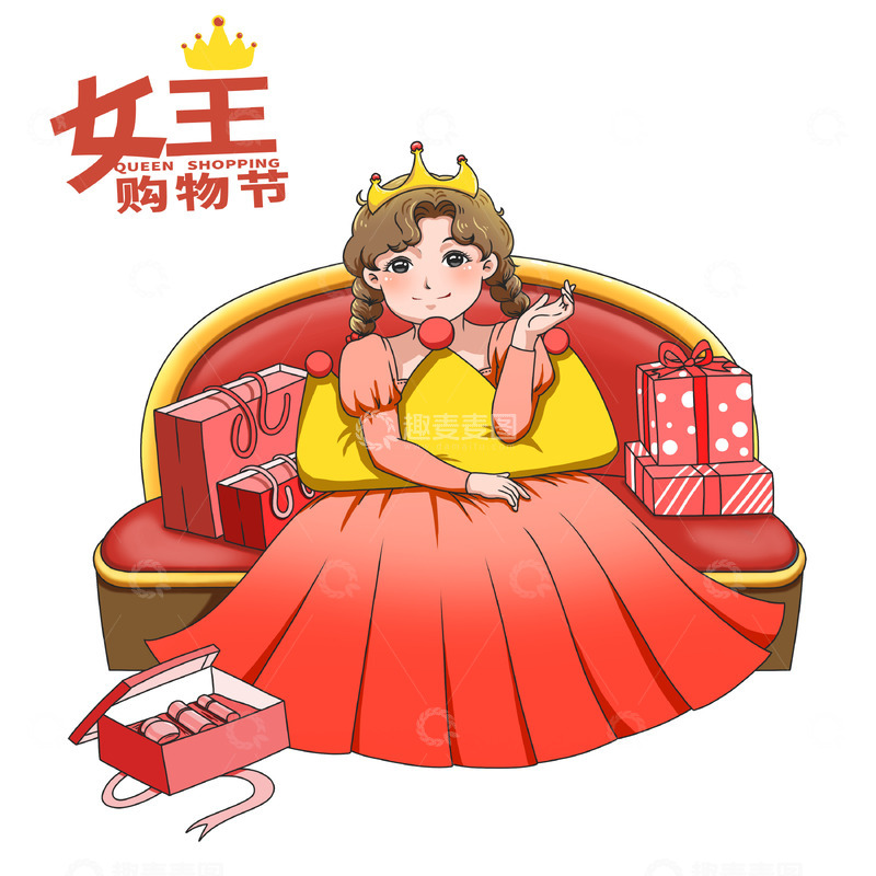 源文件下载【趣麦麦图】三八女王购物女王妇女节元素