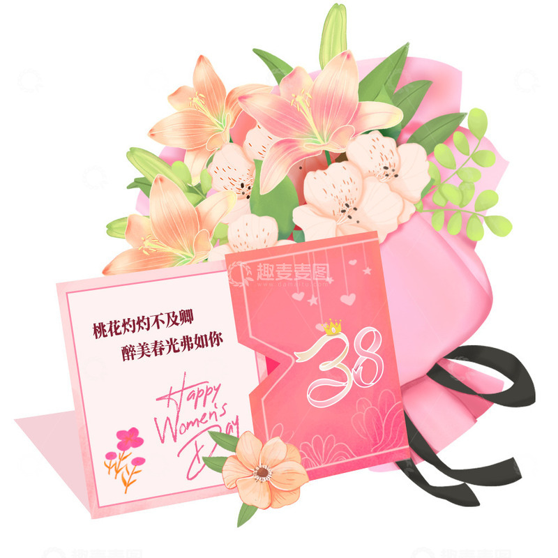 源文件下载【趣麦麦图】女神节手绘信封