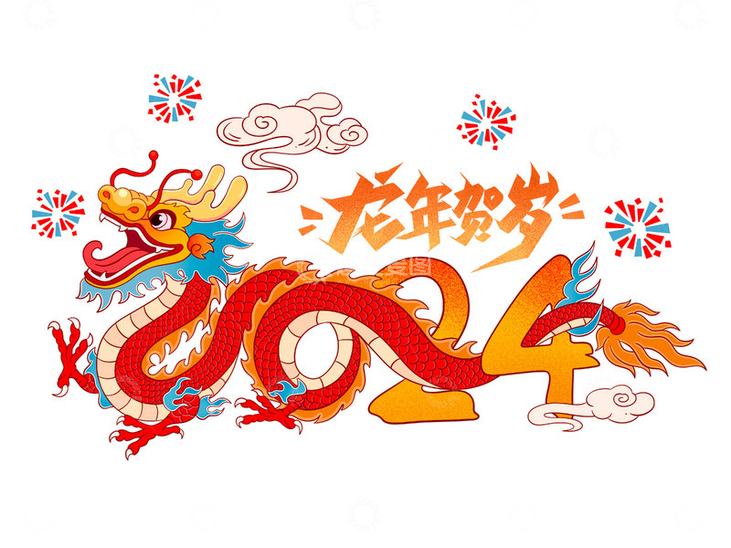 龙年贺岁插图