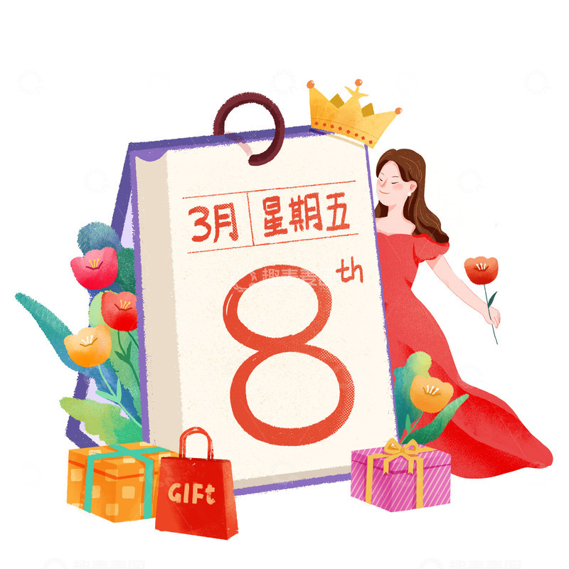 源文件下载【趣麦麦图】妇女节日历女生节元素