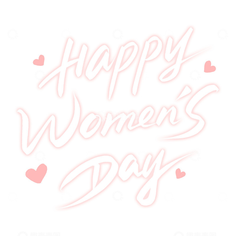 源文件下载【趣麦麦图】三八妇女节手写英文标题艺术字