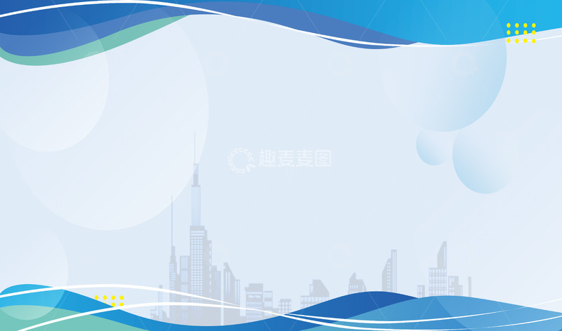 源文件下载【趣麦麦图】蓝色商务科技线条曲线渐变背景