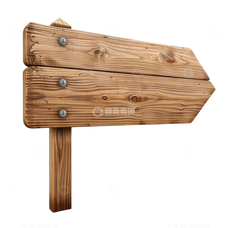 高清大图下载【趣麦麦图】木头路牌指示路标