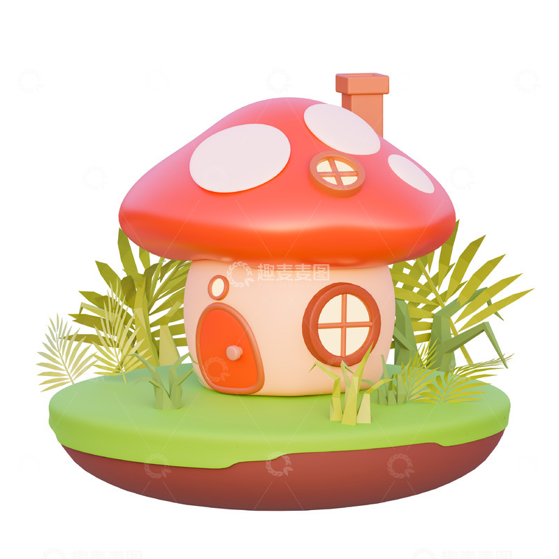 源文件下载【趣麦麦图】3D卡通蘑菇小屋场景模型