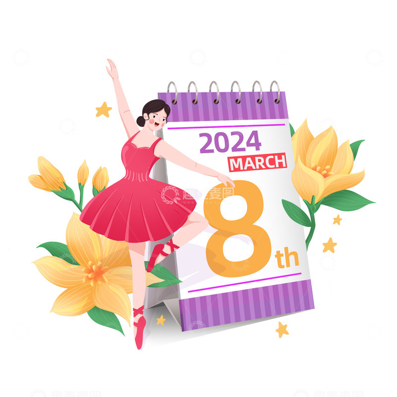 源文件下载【趣麦麦图】38女神节台历元素