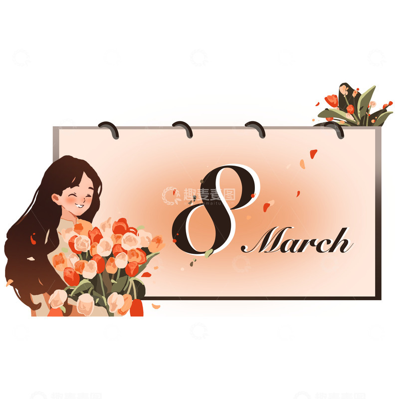 源文件下载【趣麦麦图】三八妇女节女神节日历花束插画