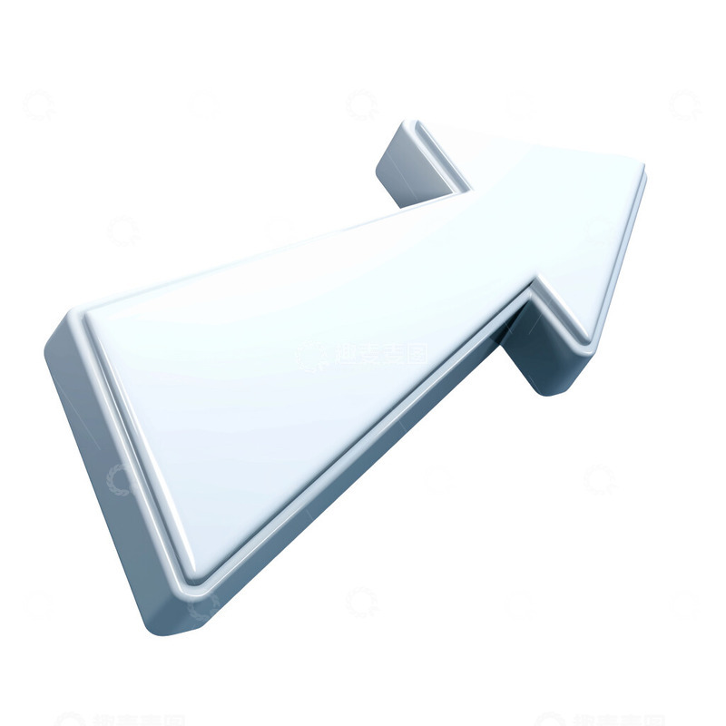 高清大图下载【趣麦麦图】3D立体箭头