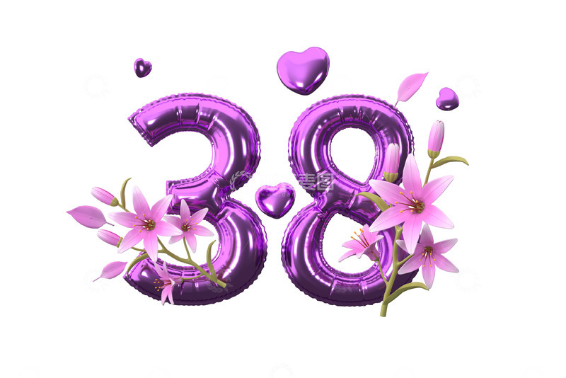 源文件下载【趣麦麦图】3D立体38数字妇女节
