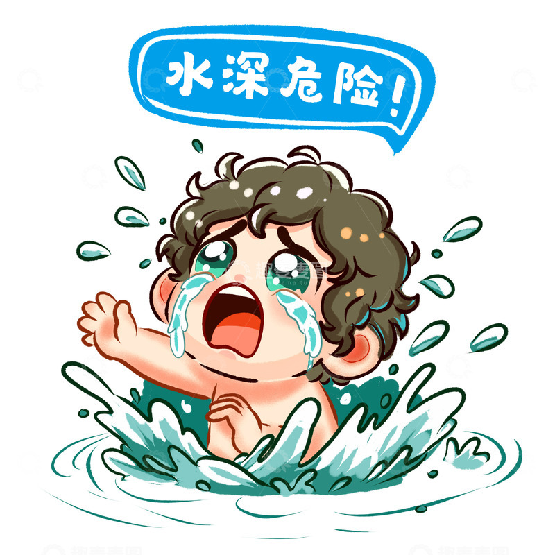危险行为卡通手绘素材
