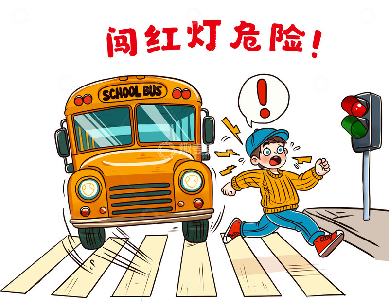 危险行为卡通手绘