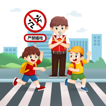 小学生安全教育日严禁嬉戏安全过马路