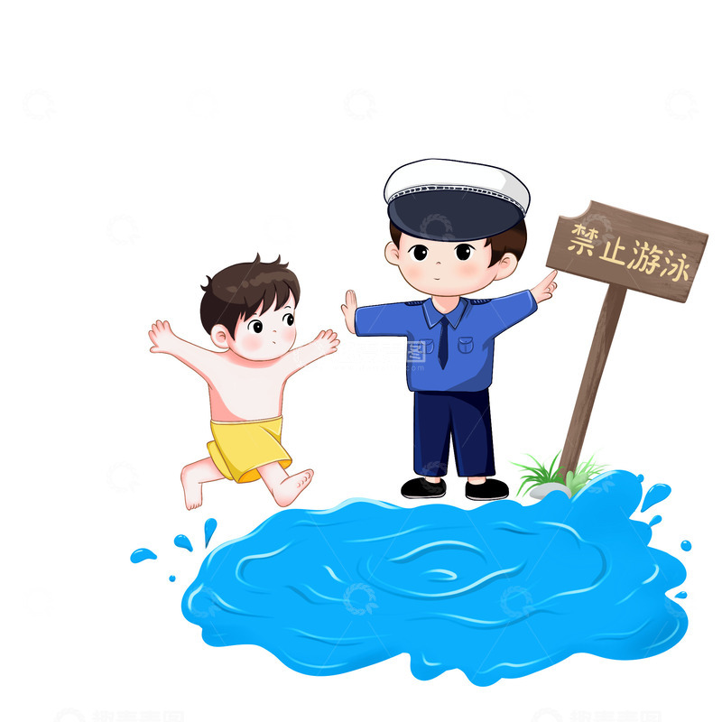 安全教育日-危险的行为举动