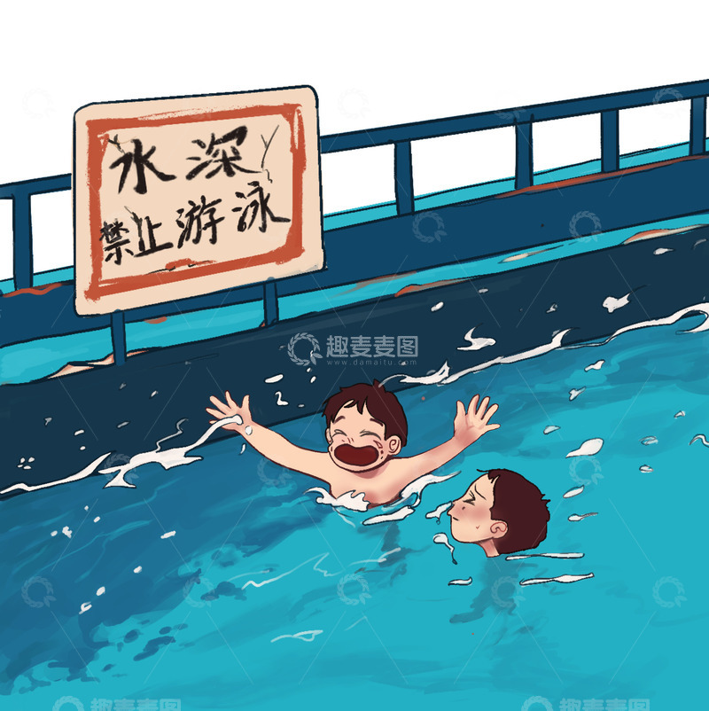 全国中小学生安全教育日-危险的行为举动