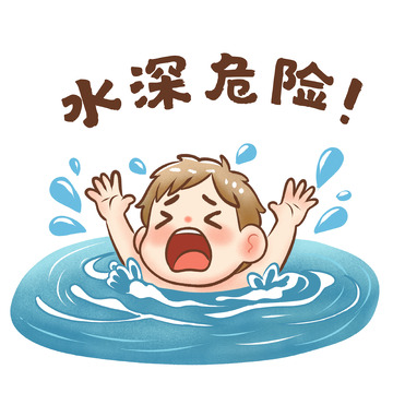 安全教育系列卡通插画素材