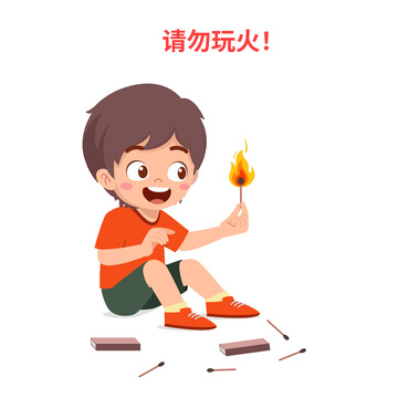 中小学生安全日请勿玩火