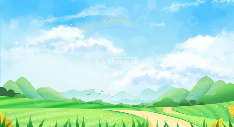 源文件下载【趣麦麦图】绿色春天户外草坪田野蓝天白云装饰插画背景