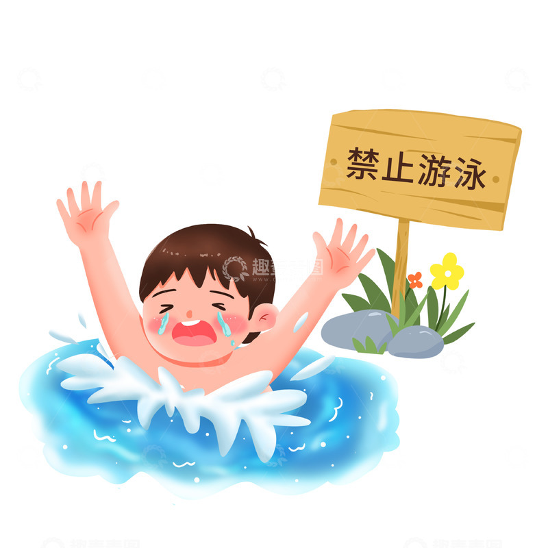 手绘学生危险游泳行为