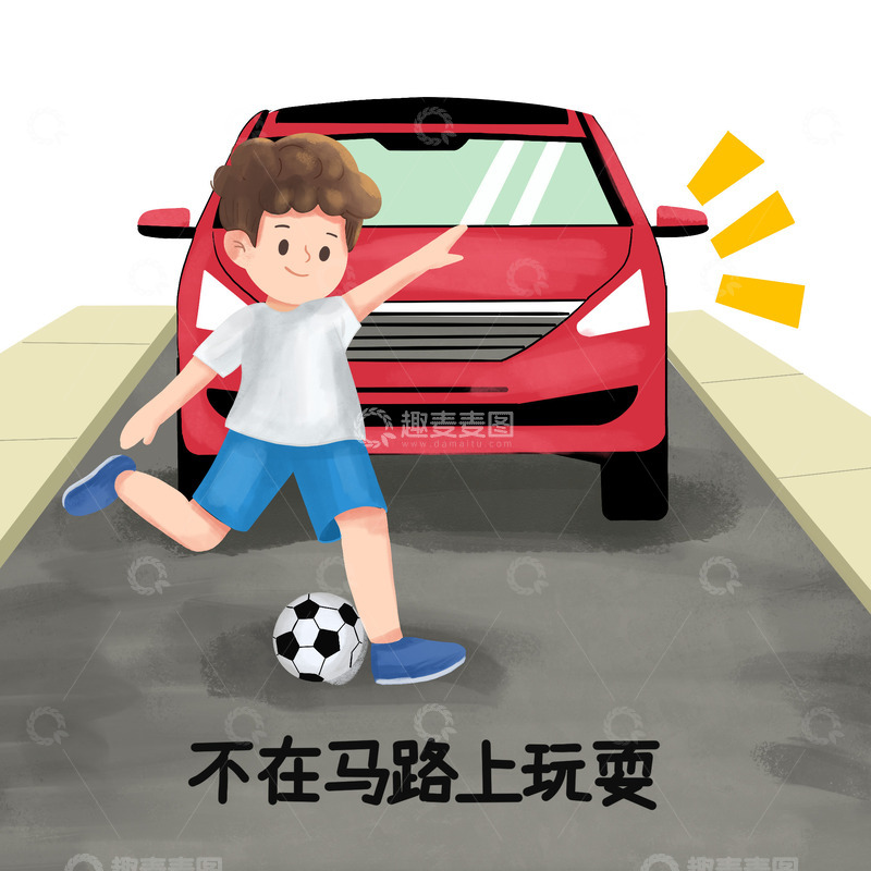 危险行为学生马路交通安全手绘