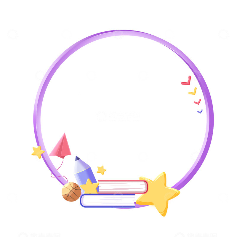 源文件下载【趣麦麦图】简约教育学习文具边框