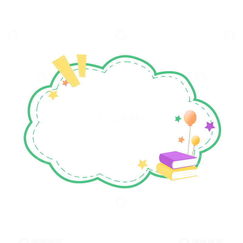 文艺小清新边框