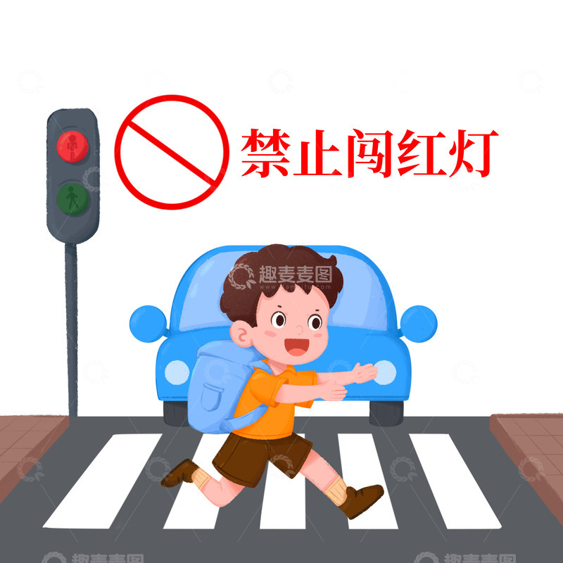 卡通手绘小朋友闯红灯危险免抠元素