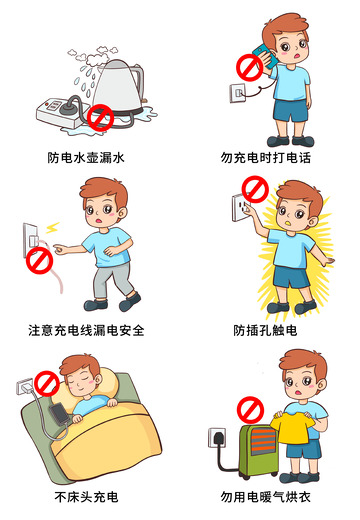 全国中小学生安全教育日-危险行为漫画风格