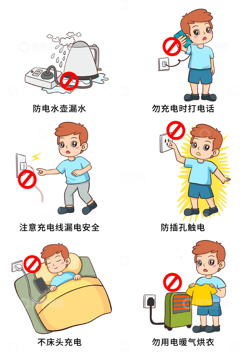 全国中小学生安全教育日-危险行为漫画风格