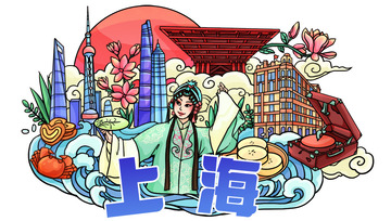 上海现代城市标志建筑花旦东方明珠海浪