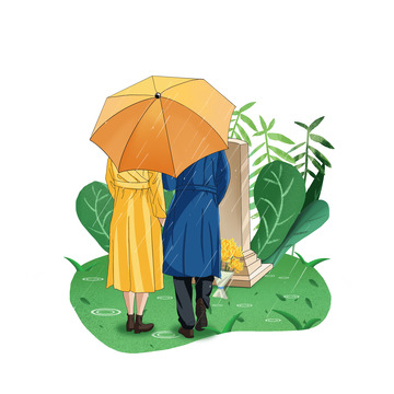 雨天清明扫墓