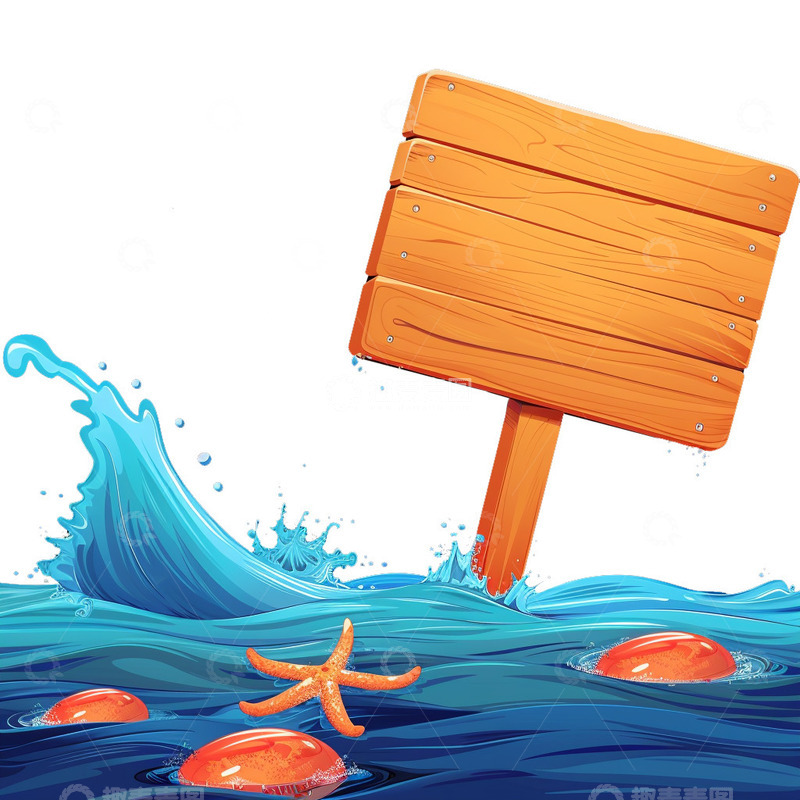 高清大图下载【趣麦麦图】海浪上的告示牌